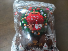 ティンカーベル たまごパンクリスマス チョコクリーム 商品写真