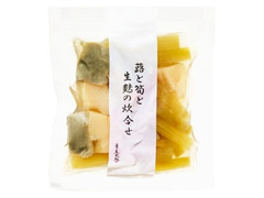 京食 蕗と筍と生麩の炊合せ 商品写真