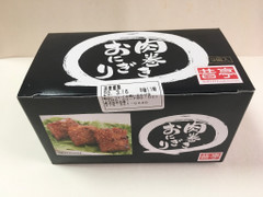 昔亭 肉巻きおにぎり 商品写真