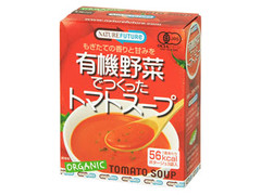 有機野菜でつくったトマトスープ 箱15g×3