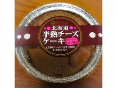 クレストジャパン フロマージュの杜 北海道 半熟チーズケーキ ベルギーチョコ使用 商品写真