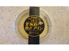 クレストジャパン 北海道産クリームチーズを使った北海道焼きプリン 商品写真