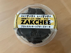 クレストジャパン ブラッククッキーレアチーズケーキ 商品写真