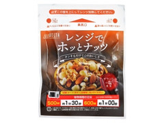 デルタ レンジでホッとナッツ 商品写真