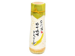 なだ万 ゆず味噌ドレッシング 瓶180ml