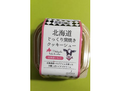 ベイクド・アルル 北海道じっくり窯焼きクッキーシュー いちご 商品写真