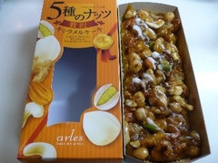 ベイクド・アルル 5種のナッツ贅沢キャラメルケーキ 商品写真