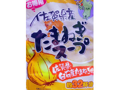 味源 佐賀県産 たまねぎスープ