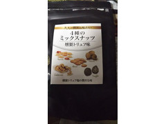 味源 4種ミックスナッツ燻製トリュフ味 商品写真