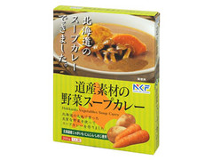 NKF 道産素材の野菜スープカレー 商品写真