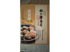 中谷本舗 柿の葉寿司 商品写真