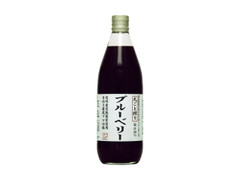 ベストフーズ 丸ごと搾り ブルーベリー 瓶600ml