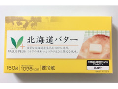 Vマークバリュープラス 北海道バター 商品写真