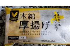 Vマーク バリュープラス GOURMET TABLE 木綿厚揚げ 商品写真