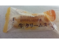 ポテトシブヤ 生クリームスイート 商品写真