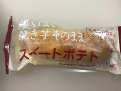 ポテトシブヤ ホクホク焼き芋そのまま スイートポテト