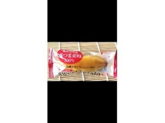 ポテトシブヤ 鹿児島県産さつま金時100％ ほくほくの焼き芋とフレッシュバター スイートポテト 商品写真