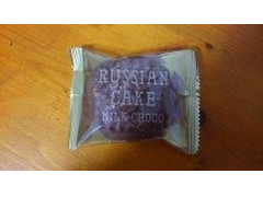 中山製菓 ロシアケーキ ミルクチョコ 商品写真