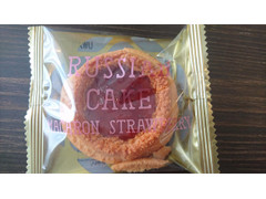 中山製菓 ロシアケーキ マカロンストロベリー 商品写真
