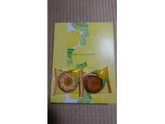 中山製菓 レモンのロシアケーキ 商品写真