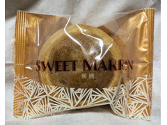 中山製菓 スイートマロン 黒糖 商品写真
