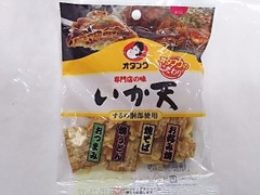 オタフク 専門店の味 イカ天 商品写真