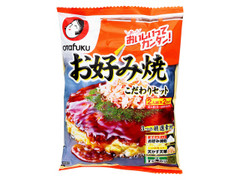 お好み焼こだわりセット 袋240g