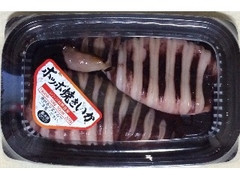 道南 ポッポ焼きいか 商品写真