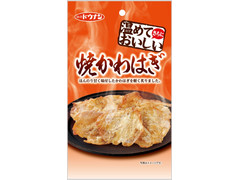 道南 温めてさらにおいしい 焼かわはぎ 商品写真