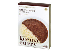 グランビスタ 札幌グランドホテル キーマカレー