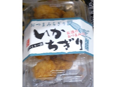 沖田 いかちぎり 商品写真