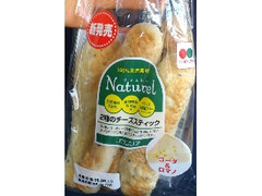 フランソア 2種のチーズスティック 商品写真