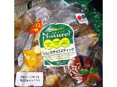 しっとりチョコスティック 袋7本