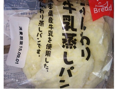 フランソア ふんわり 牛乳蒸しパン 一個 商品写真