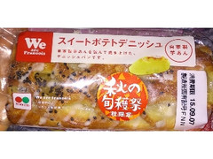 フランソア We スイートポテトデニッシュ 商品写真