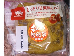 フランソア もっちり甘栗蒸しパン