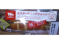 フランソア We カスターホイップクイーン 商品写真