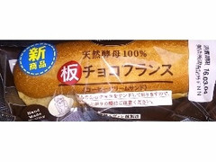 フランソア 板チョコフランス 商品写真