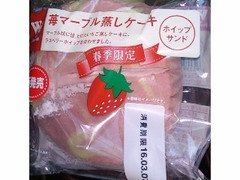 フランソア 苺マーブル蒸しケーキ 商品写真