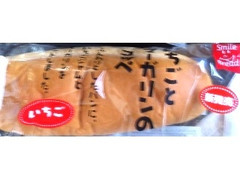 フランソア いちごとマーガリンのコッペ 商品写真