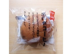 フランソア ボルガコーヒー 商品写真