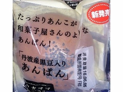 フランソア 丹波産黒豆入りあんぱん 商品写真