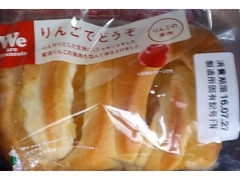 We りんごでどうぞ 袋1個