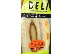 DELI LLサンド ミックス