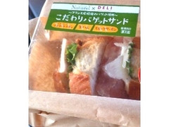 フランソア こだわりバゲットサンド 商品写真