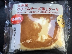 九州産 クリームチーズ蒸しケーキ 袋1個