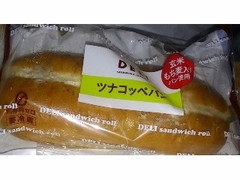 フランソア ツナコッペパン 商品写真