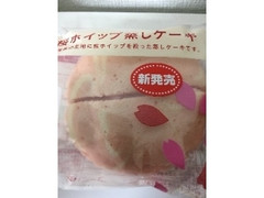 フランソア 桜ホイップ蒸しケーキ 商品写真