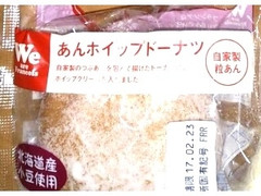 フランソア あんホイップドーナツ 商品写真