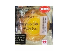 フランソア 輪切りオレンジのデニッシュ 商品写真